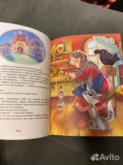 Книга