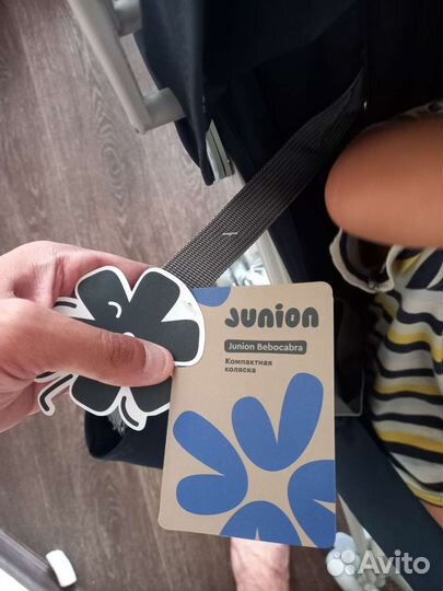 Новая Прогулочная коляска трость