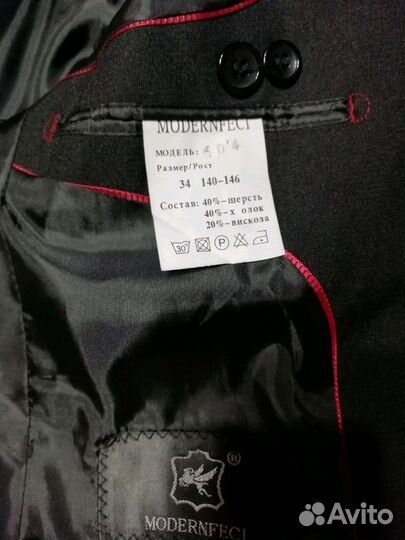 Школьный костюм, 140-146р