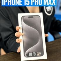 iPhone 15 Pro Max, 256 ГБ