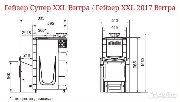 Печь Для Бани Гейзер XXL 2017 Carbon Витра терракота