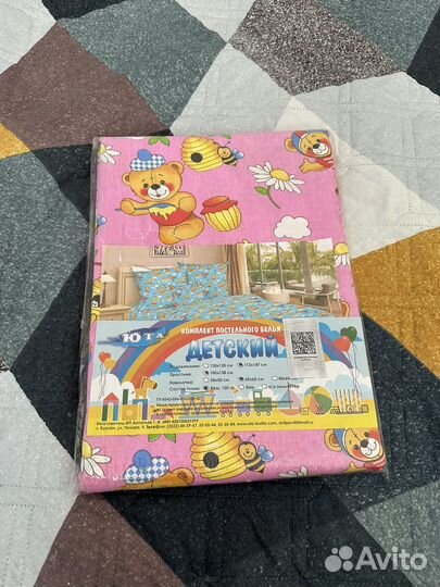 Детское постельное белье новое