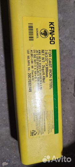 Электрод по чегуну