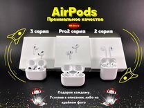 AirPods 2/3/Pro2 Премиальное качество