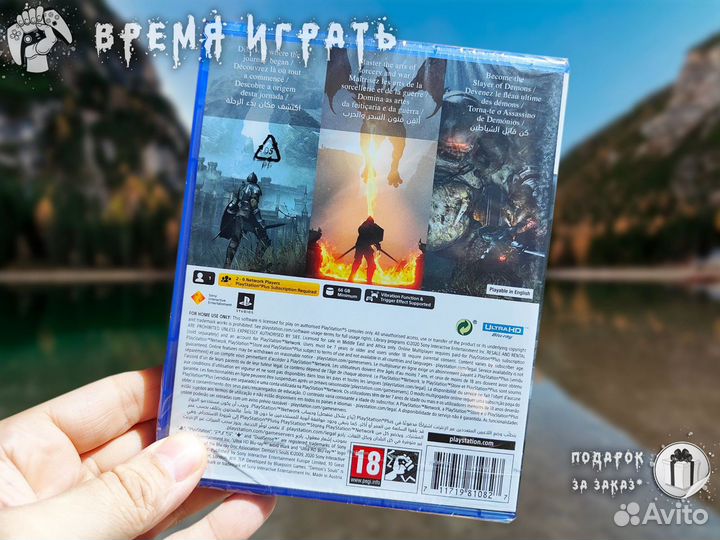 Demons Souls PS5 (Новый)