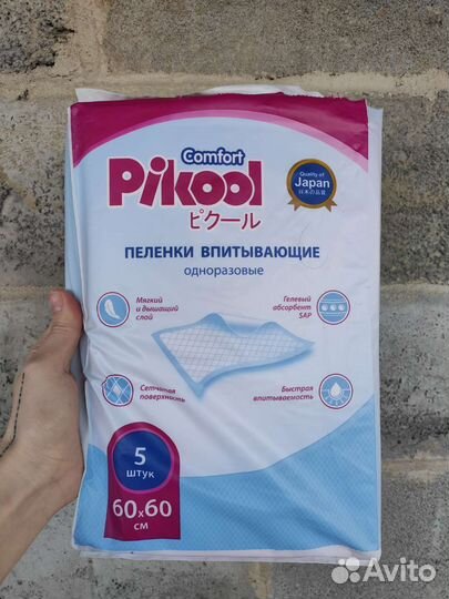 Пелёнки Пикул Pikool одноразовые 60x90 5шт