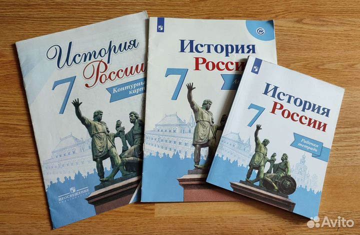 Контур.карты по истории 7 кл, атлас, рабочая тетр