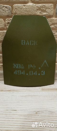 Бронеплита 3 класс