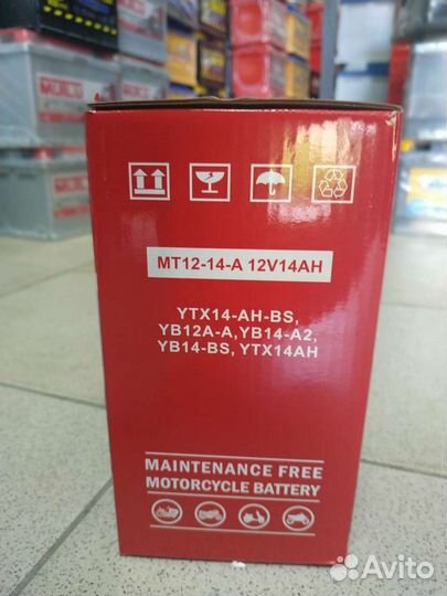 Аккумулятор 14а