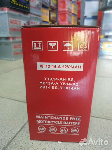 Аккумулятор 14а