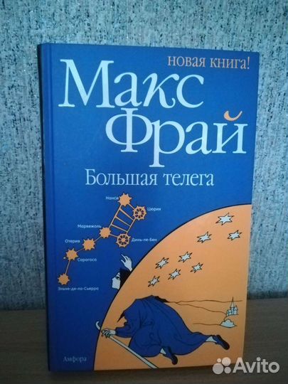 Книги художественные