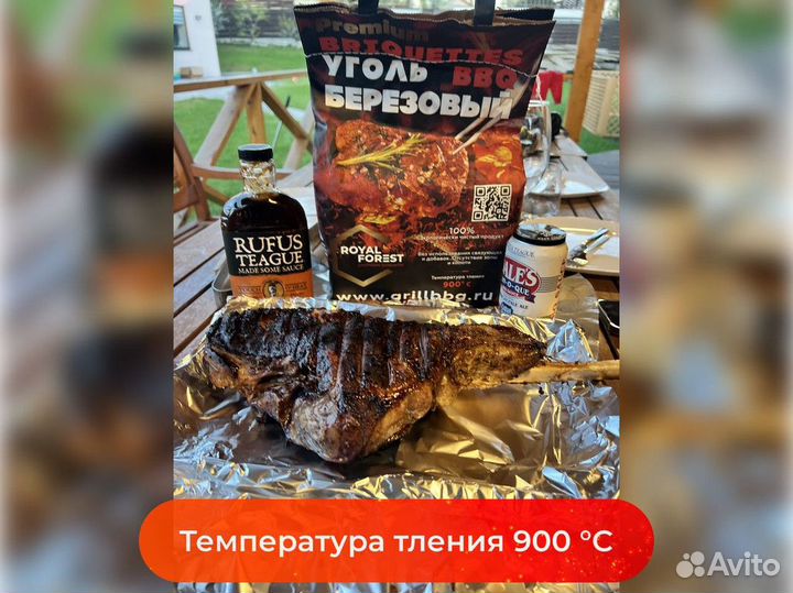 Древесный уголь/уголь березовый для мангала 2,10кг