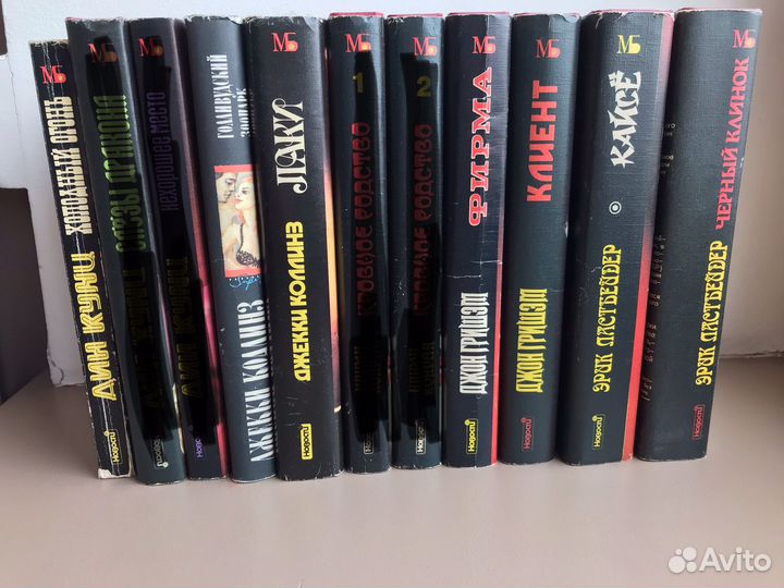 Серия Мировой бестселлер (детективы)