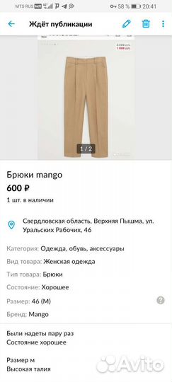 Женские вещи пакетом 46 48 размер