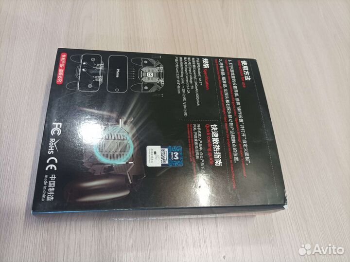 Триггеры для pubg