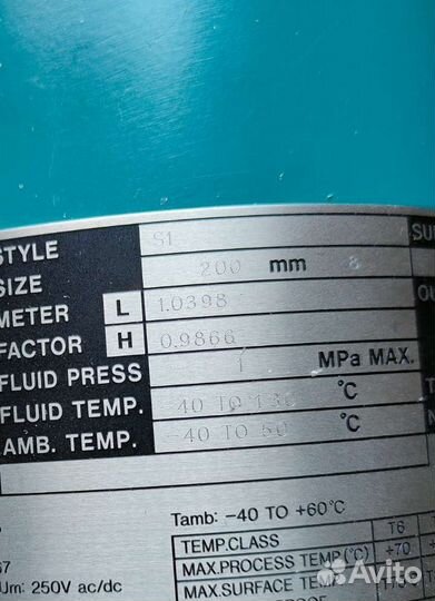 Расходомер Admag аxfa14G/C