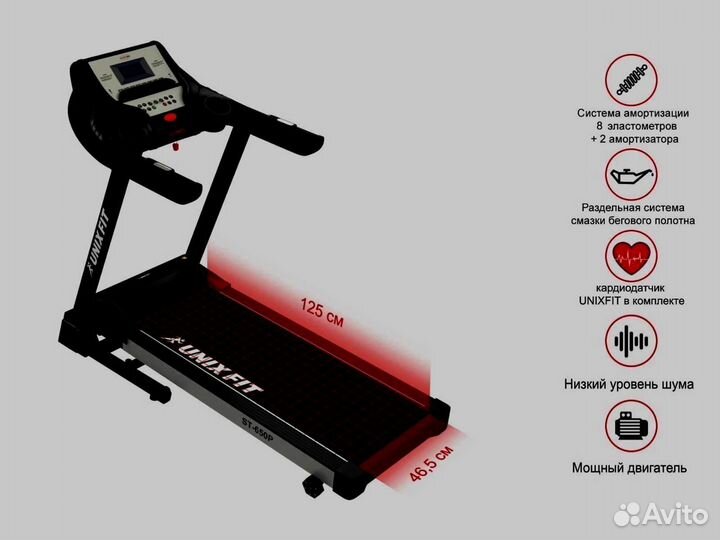 Беговая дорожка unixfit