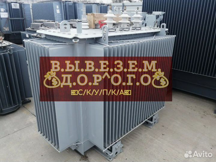 Трансформаторы тсл, тдн, тсз 25-40000 арт-b-5591