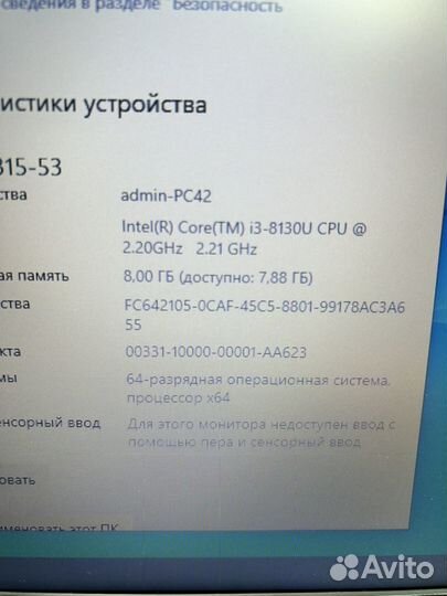 Быстрый современный ноутбук Acer