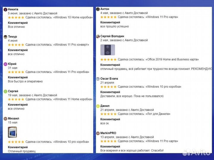 Windows 10 PRO OEM. Лицензия