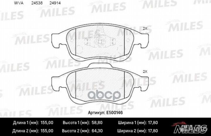 Колодки тормозные renault duster 10/fluence 10