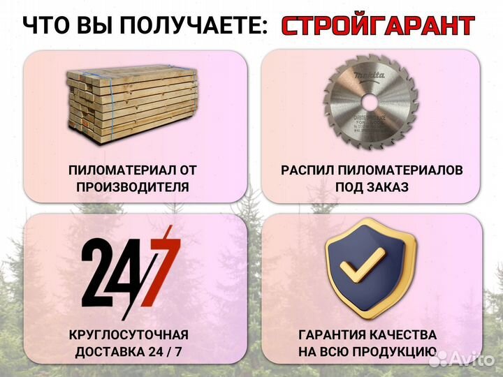 Имитация бруса 25х190х6000мм