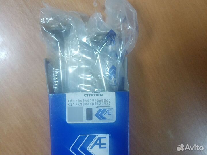 Клапан выпускной 29.5x7x112.5\ Citroen Saxo/Xsara