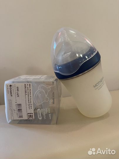 Бутылочка и соски 2 штуки в комплекте