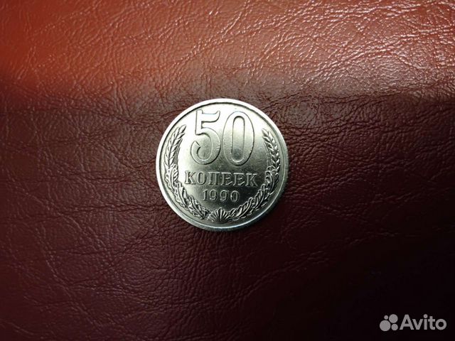 Монеты СССР