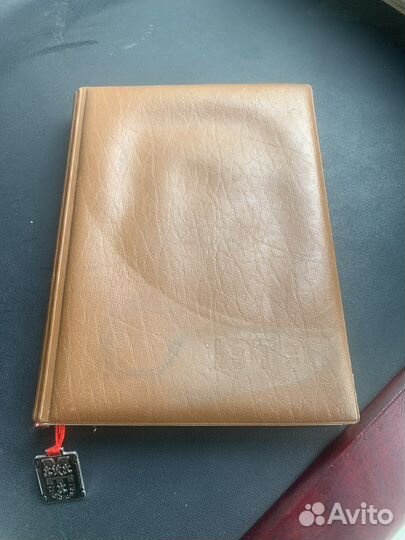 Ежедневник 1979 год