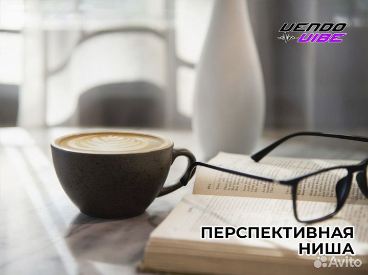 VendoVibe: Эффективное управление бизнесом