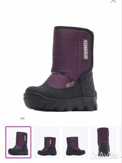 Сапожки для девочки