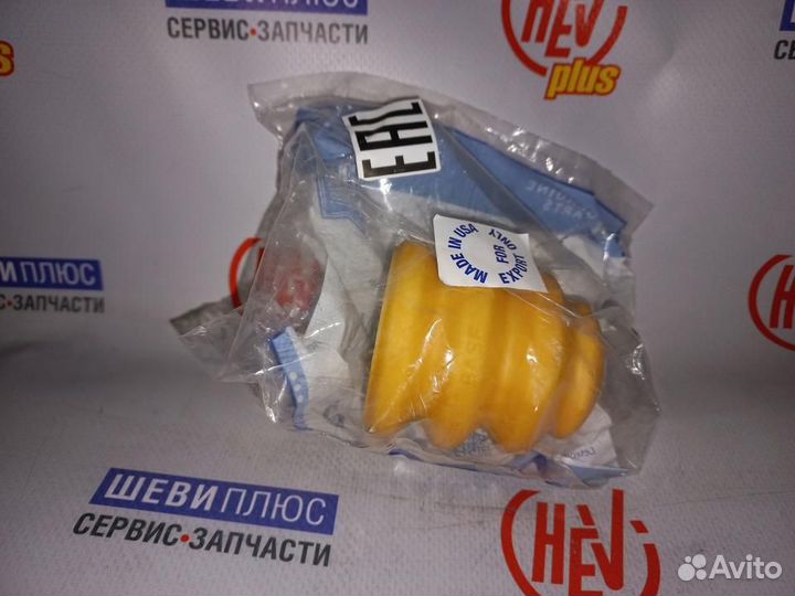 Отбойник подвески передней Cadillac Escalade