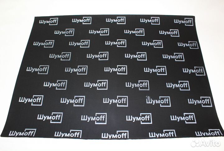 Шумоизоляция Шумоff Комфорт 10