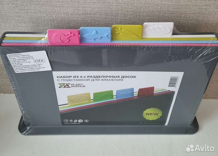 Доска разделочная