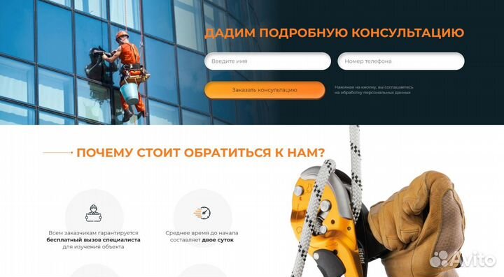 Продам сайт + базу клиентов + базу сотрудников