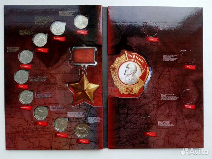 Монеты города герои 2 рубля