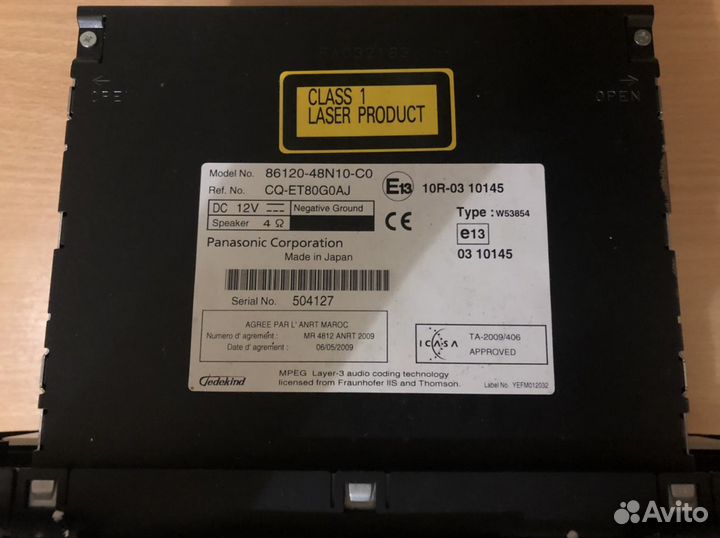 Магнитола хайлендер 2011