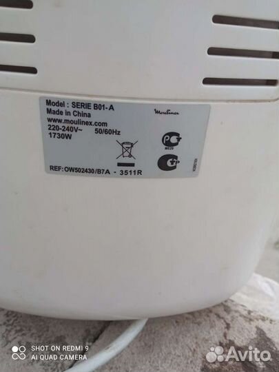 Хлебопечка moulinex багет