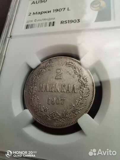 1 рубль 1756 ммд мб, Редкость