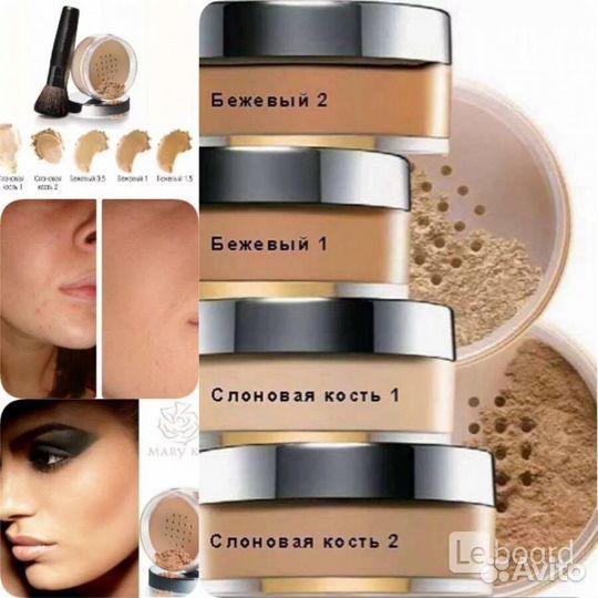 Минеральная пудра Mary Kay