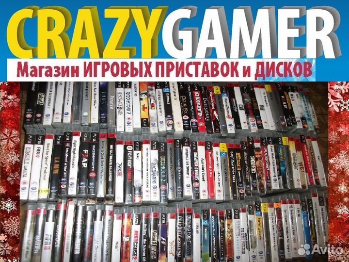 Игры PS2, PS3, PS4, xbox360, скупка, обмен