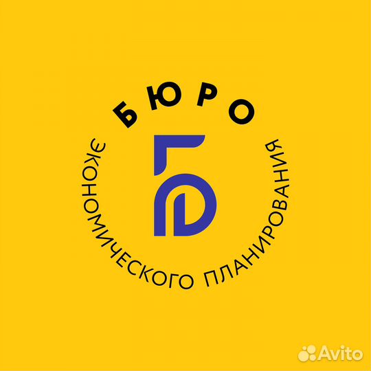 Готовый бизнес-план для соцконтракта