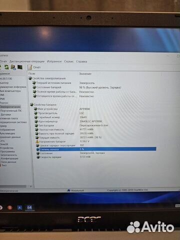 Acer FHD IPS i5-1135G7 4.2Ghz/8Gb/256SSD NVMe iris