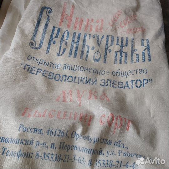 Мешки строительные