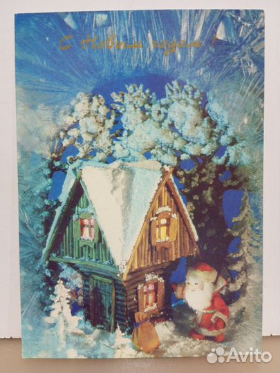 СССР Почтовые Открытки С Новым Годом и Рождеством