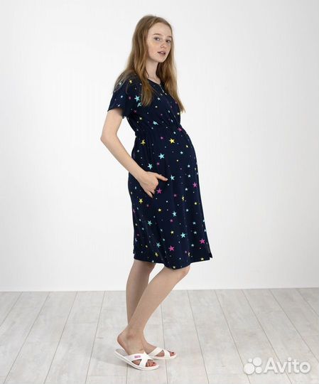 Халат для беременных