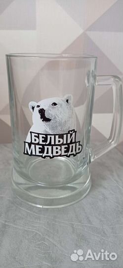 Кружка пивная