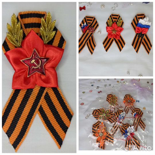 Брошь к 9 мая георгиевская лента