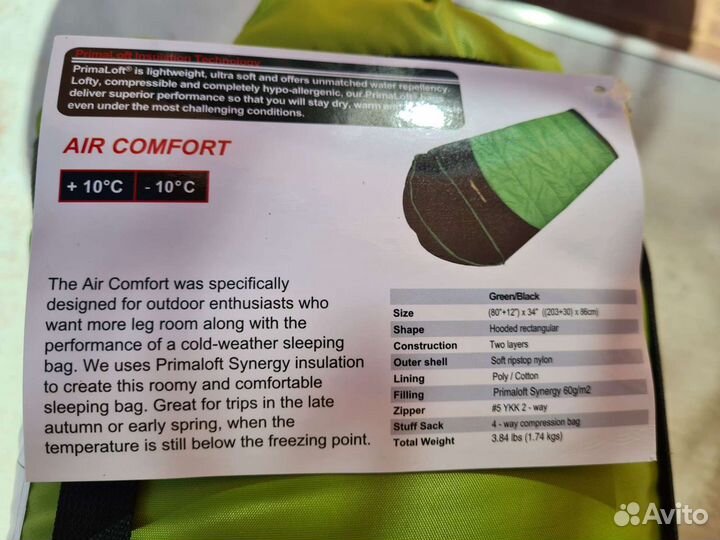 Спальный мешок маверик Аир комфорт